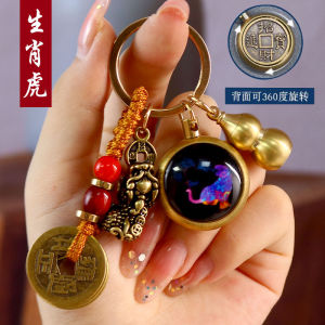 招财 黄铜夜光琉璃款十二生肖汽车钥匙扣貔貅挂件黄绳五帝钱铜葫芦挂饰礼物 Brass Luminous Glass Twelve Zodiac Car Key Chain Brave Pendant Yellow Rope Five Emperors Money Copper Gourd Hanging Gift
