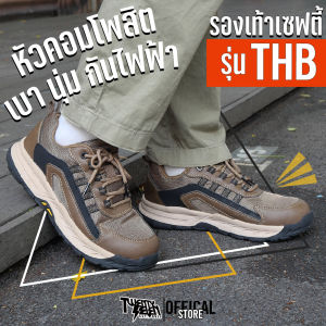 [ส่งจากกรุงเทพมีหน้าร้าน] THB รองเท้าเซฟตี้สนีกเกอร์ รองเท้าเซฟตี้ จาก 27th Shop