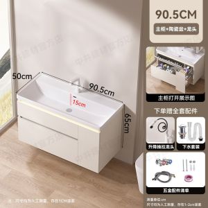 CraftedLiving SG- Bathroom Vanity Set with Thickened Honeycomb Aluminum& Integrated Ceramic Basin and Ocean Pattern Sink