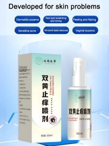 Herbal Itch Relief Spray Whole Body Topical Spray Double Yellow Itch Relief Spray/Herbal AntiItch Spray Whole Body Herbal Extracts Yellow AntiItch Topical Spray