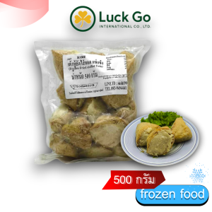 เต้าหู้ยัดใส้ทอด 500g. Z47 อาหารไต้หวันของเเท้100% แพ็คอย่างดี