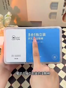 3-in-1 Disposable Wet Compress Cotton Pads Open Hole Multi-Use Face Cleansing Pads Stretchable Cosmetic