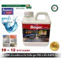 Beger A-200 PU Hybrid A200 น้ำยาเคลือบเงาใสกันซึม สำหรับทาพื้น ชนิดทนการเหยียบย่ำ ขนาดบรรจุ 0.875 ลิตร A-200 เบเยอร์. 
