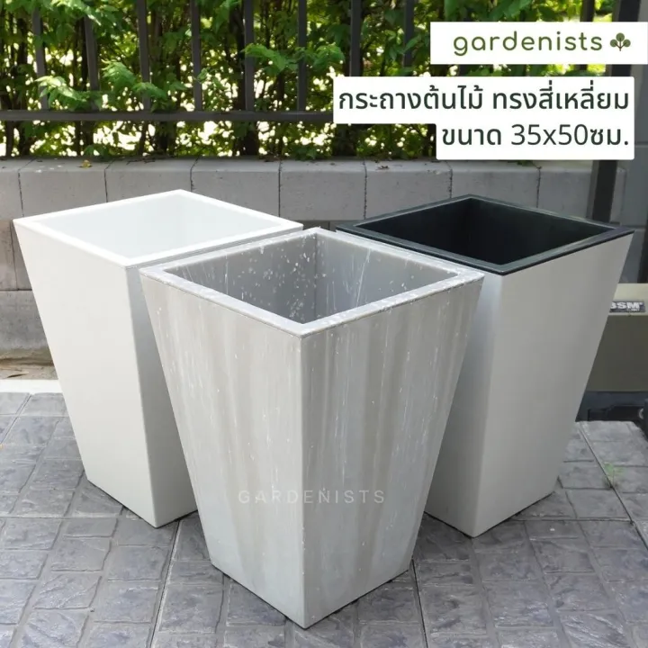 กระถางต้นไม้ทรงสูง พลาสติกเกรด A ลายหินอ่อน