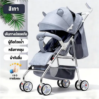 Beige รถเข็นเด็ก 4ล้อ โครงเหล็กกล้า ผ้าOxfordลินิน พับได้ น้ำหนักเบา ปรับ3ระดับ เข็นหน้าหลัง มีเบรค โช้คอัพ ที่วางแก้ว ปลอดภัย เหมาะ0-7ขวบ