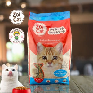 Zoi Cat ซอยแคท/รสทูน่า (ถุงสีฟ้า)
