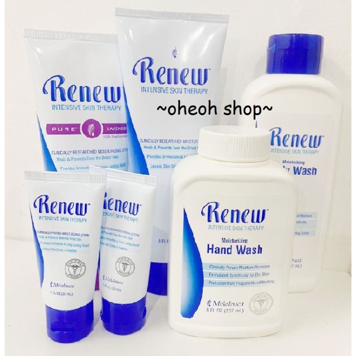 Renew™ Intensive Skin Therapy 237mL Tube/ Hand Wash /Bath Oil/Body