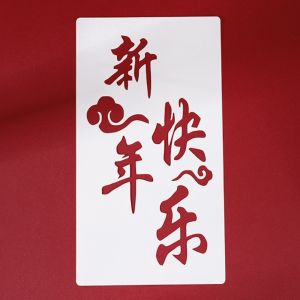 NO4 PANDA Coloring Red Packets DIY Template Chinese Blessing Words PVC Lucky Money Bag Stencils 2026 Horse Year Handmade Red Envelopes Stamping Stencils Spring Festival