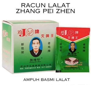 RACUN LALAT ZHANG PEI ZHEN AMPUH BASMI LALAT/RACUN LALAT SUPER AMPUH 100% ORIGINAL