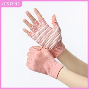 JCSYFAC Women Non-slip Yoga Gloves Breathable Fitness Pilates Half Finger Glove Sport Outdoor Cycling Fishing Workout Mittens For Gym