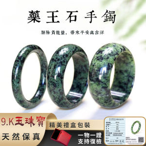 Natural Medicine King Stone Bangle Green Black Spotted Jade Bangle Women Healing Jewelry With Gift Box