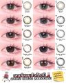 บิ๊กอายส์คอนแทคเลนส์ค่าสายตาสั้น -50ถึง1000 คละลายฮิตรุ่นขายดี แจ้งแนวที่ชอบได้ค่ะ. 