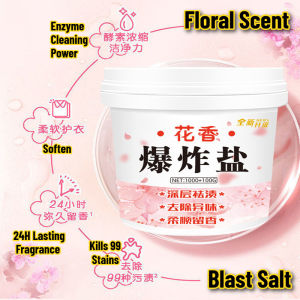 1100g Floral Blast Laundry Salt Whitening Stain Remover with Color Explorersive Salt Baby Use Color Safe花香爆炸盐洗衣去污渍