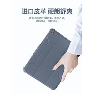 Case For iPad Gen11 Air7 (A16) 2025 ตรงรุ่น For Gen10 Gen9 Gen8 Gen7 10.2 Air6 11 2024 เคส ของ Nillkin งานแท้ ใช้ดี 008