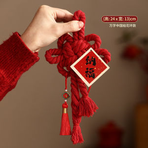 2026 Decorative Door Handle Hanging Ornament with Fu Character and Wan Character Knot for New Home Arrangement Moving In Ceremony Supplies Housewarming Hanging Ornament