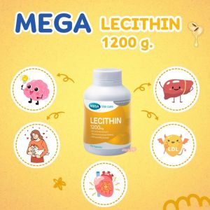 Mega we care Lecithin เมก้า วี แคร์ เลซิติน 1200 มิลลิกรัม (30แคปซูล/ขวด) สารสกัดจากถั่วเหลือง สินค้าขายดี