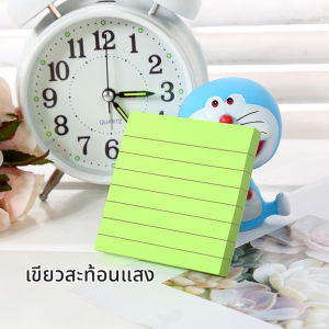 กระดาษโน๊ต สีสะท้อนแสง มีเส้น แบบมีกาวด้านหลัง ติดแน่น ไม่หลุดง่าย ขนาด 7.6x7.6 ซม. จำนวน 100 แผ่น ใช้สำหรับเขียนข้อความ และติดเพื่อเตือนความจำ