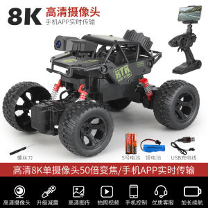 Ô tô điều khiển từ xa cực lớn xe địa hình bốn bánh leo núi ô tô Bigfoot đua tốc độ cao ô tô đồ chơi trẻ em có thể sạc lại cho bé trai