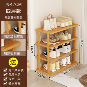 All Bamboo Shoe Rack Simple Entrance Home Dormitory Storage Economical 2022 New Hot Storage Small Shoe Cabinet