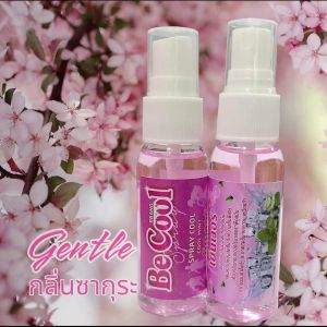 สเปรย์เย็น สเปรย์คลายร้อน สเปรย์ฉีดตัว body spray Be Cool 30ml เย็นเวอร์X10 เท่า ติดทนนาน 3-4 ชม. สารสกัดธรรมชาติ 100%