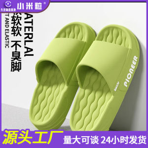 [Free Shipping] MenS Summer Outdoor Slippers 2026 New Style Indoor And Home Use Non-Slip Thick-Soled EVA Material Available In Large Sizes And Odor-Resistant