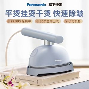 Handheld Hanging Ironing Machine New Home Small Garment Ironing Machine Household Portable Electric Iron GHK045