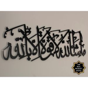 Mashallah Islamic Wall Decor/acrilyc/hiasan dinding/wall art/pajangandinding rumah modrn/islamic/kaligrafi/callygraphi