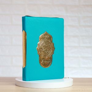 Halim Quran - AL-QUR’AN TERJEMAH AL-HALIM RESLETING A5 UKURAN SEDANG DENGAN COVER YANG KASUAL