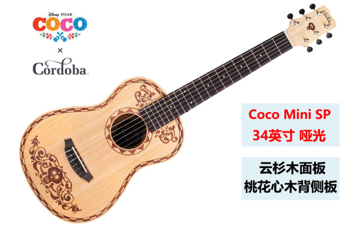 Cordoba coco store mini sp