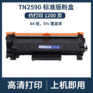 Applicable Brothers brother TN-2590 TN2590XL Powder HL-L2400DW L2860DW Toner Cartridge