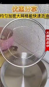 Bộ khay lưới inox kèm khay hứng dầu có tay cầm tiện dụng 19cm