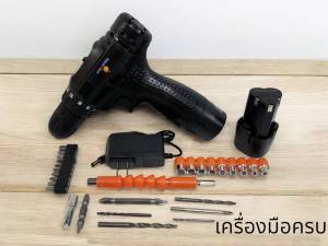 สว่านไร้สายไขควง superrich  โมเดล 200N M 12v16.8V36v แบบไร้แปรงถ่าน