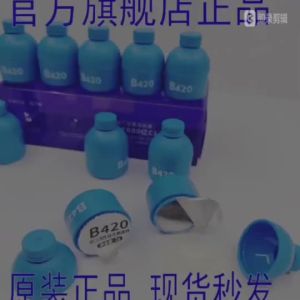 【Ship in 24H】好物推荐金蔬维小蓝瓶b420益生菌活菌益生元菌全家菌即食官方旗舰店正品现货秒发