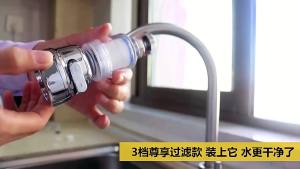 หัวก๊อกน้ำป้องกันน้ำหยดสำหรับอ่างล้างจาน หัวฝักบัวหมุนได้เพิ่มแรงดัน อุปกรณ์ขยายก๊อกน้ำ