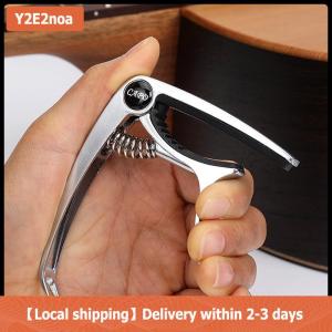 【Local shipping】 Metal Guitar Capo for Acoustic Electric Classic Trigger Change Tune Key Clamp