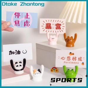 Dtake Cute Cartoon Animal Design Message Holder Clip Photo Stand Card Inspiring Desk Decoration Accessories Crafts Small Ornament