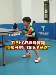 FCTIBHAR Non-slip Table Tennis Shoes for Boys and Girls breathable training shoes