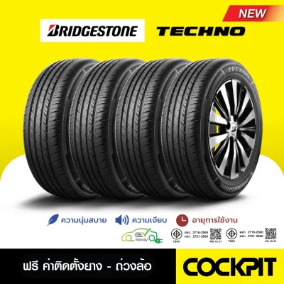 ยาง BRIDGESTONE TECHNO จำนวน 4เส้น