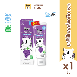 Baby Moby ยาสีฟันออร์แกนิค เจล ขนาด 40 กรัม/หลอด  จำนวน 1หลอด