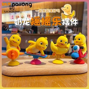 Cartoon NAILONG Dino Dolls Small Cute Dinosaur Kiddie Ride Series Kawaii Automotive Model Pendant Favorite of Girl Birthday Gift