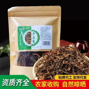 biaozhen Dried beans made by farmers in Huangshan China