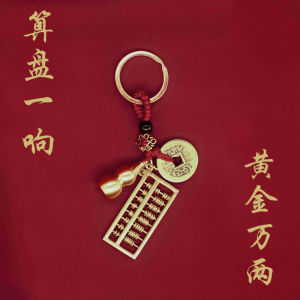 Brass Zhao Gongming Fortune Guarantee Peace Male and Female Key 12 Zodiac God of Wealth Key Chain Pendant Pendant Crafts