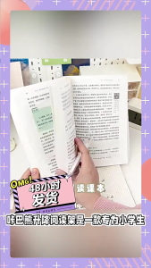 Cuốn sách là viết tắt của đọc sách chiều cao góc độ có thể điều chỉnh sách giáo khoa Giá giữ sách có thể gập lại bookstand với clip trang cho Kid sinh viên