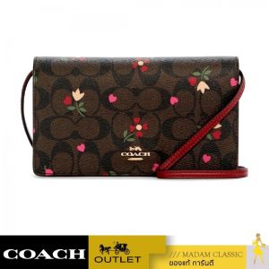 ของแท้ 💯% กระเป๋าสะพาย COACH C7656 ANNA FOLDOVER CLUTCH CROSSBODY IN SIGNATURE CANVAS WITH HEART PETAL PRINT (IMBMC)