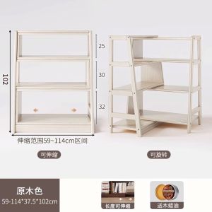 Solid wood rack multifunctional 90 degree corner multi-layer bookshelf floor-standing wall-mounted household retractable storage rack