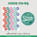 [congratulations sticker] สติ๊กเกอร์ปัจฉิม สติ๊กเกอร์แสดงความยินดี สติ๊กเกอร์รับปริญญา รับปริญญา. 