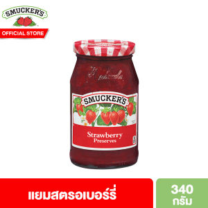 สมัคเกอร์ส แยมสตรอเบอร์รี่ 340 กรัม Smuckers Strawberry Preserves 340 g