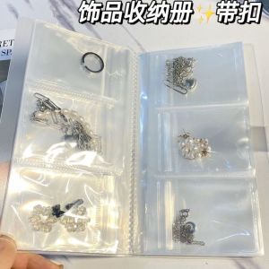 9.3cm*13cm 160 บัตรเดินทางเครื่องประดับออแกไนเซอร์แหวนต่างหูสร้อยคอการจัดเก็บหนังสือถุงโปร่งใสบรรจุภัณฑ์แสดงอัลบั้มรูป