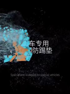 JAECOO J8 8 Door Anti-Kick Mat Co-Pilot Sticker Carbon Fiber Interior Sticker Anti-Scratch Film Interior Decoration