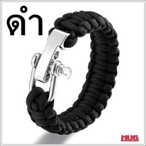 กำไลเชือก กำไลเชือกพาราคอร์ด กำไลเชือกร่ม กำไลเชือกถัก  กำไลเชือกข้อมือถัก กำไลเชือกพาราคอต กำไลแฟชั่น กำไลข้อมือเชือก สายรัดข้อมือ เชือกรัดข้อมือ กำไรเชือก กำไลเชือกเดินป่า เชือกพาราคอร์ด paracord เชือกเดินป่า hugtravel hugcamp hug hugtravelshop hugcamps